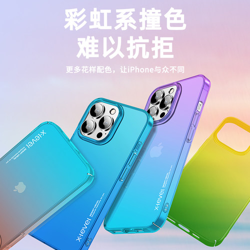 xleveliPhone14pc时尚超薄