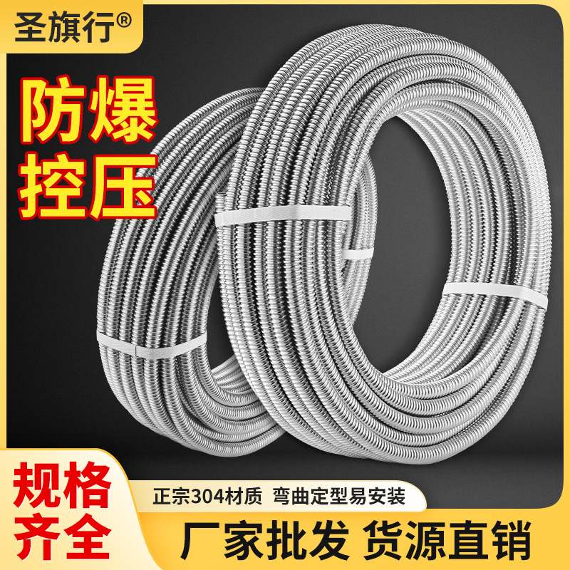 304不锈钢波纹管4分6分热水器连接水管防爆耐温金属软管整卷批发