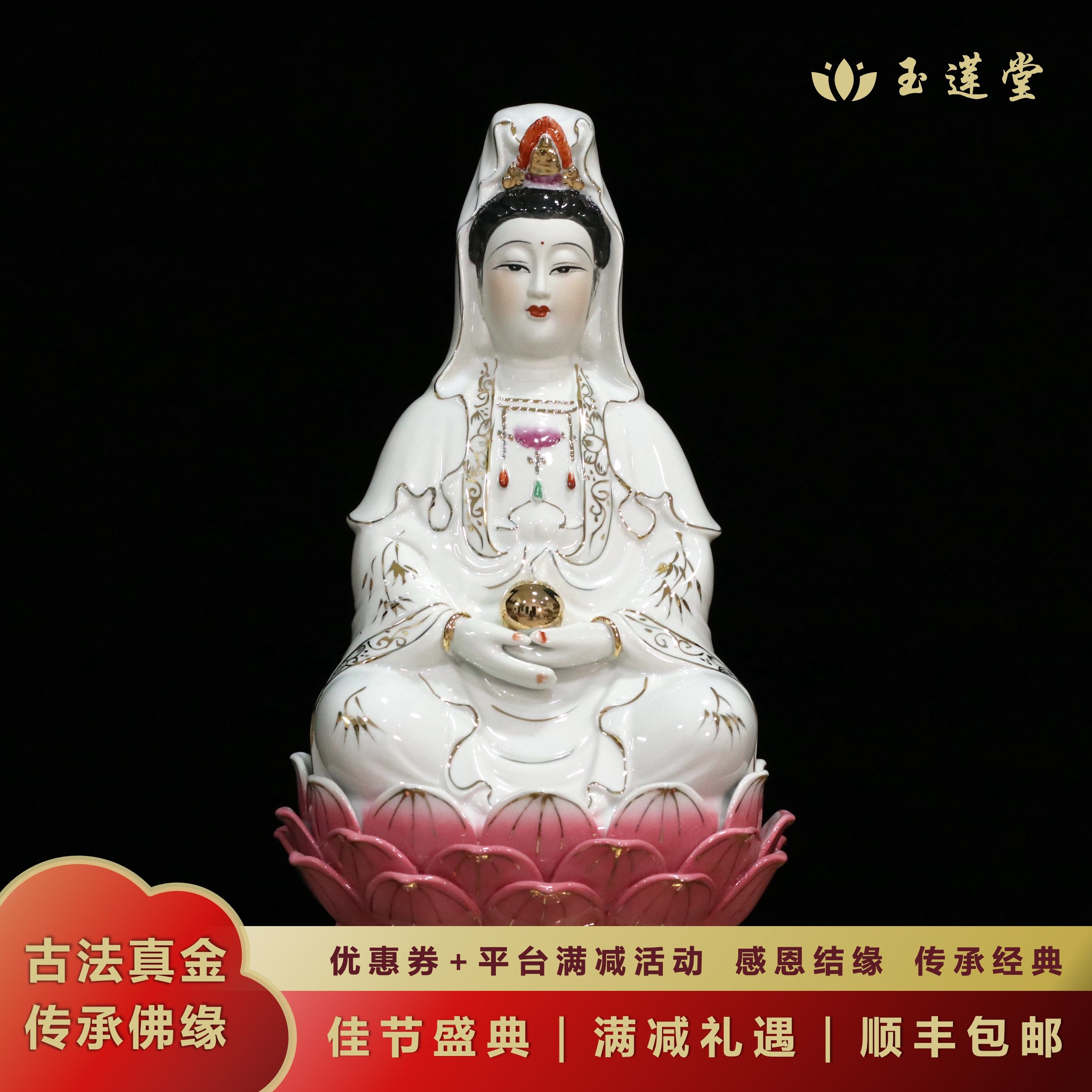 陶瓷白玉扶宝珠观音南海观世音菩萨纯手工佛像家居摆件客厅,家居饰品,桌面摆件,淘宝优惠券,粉丝福利购,淘宝优惠卷