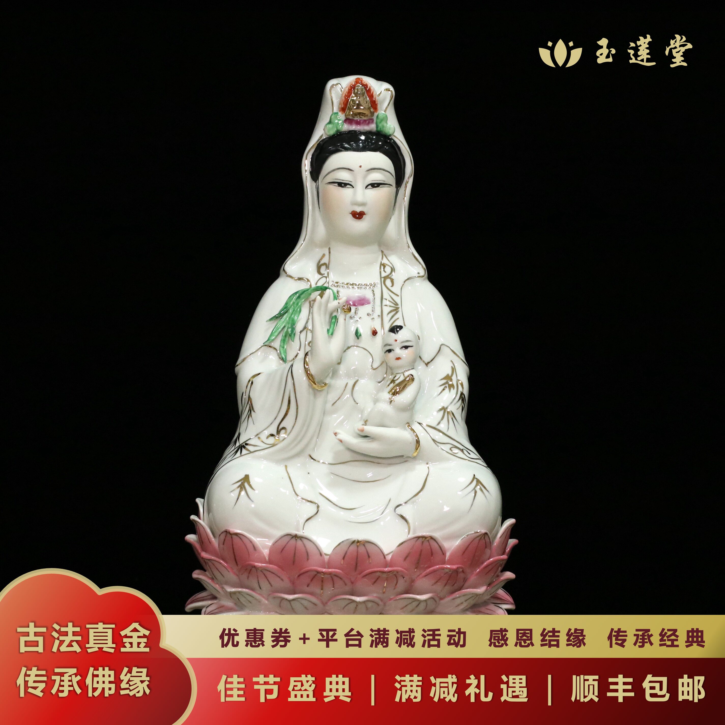 纯手工佛像观音陶瓷摆件送子观音