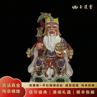 陶瓷金身土地公地主爷灶王爷灶神老伯公纯手工神像家居摆件客厅