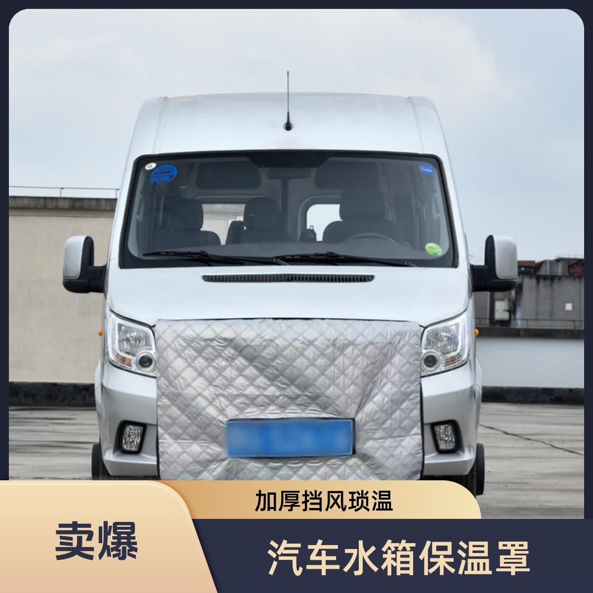 适用福田图雅诺风景G579轻