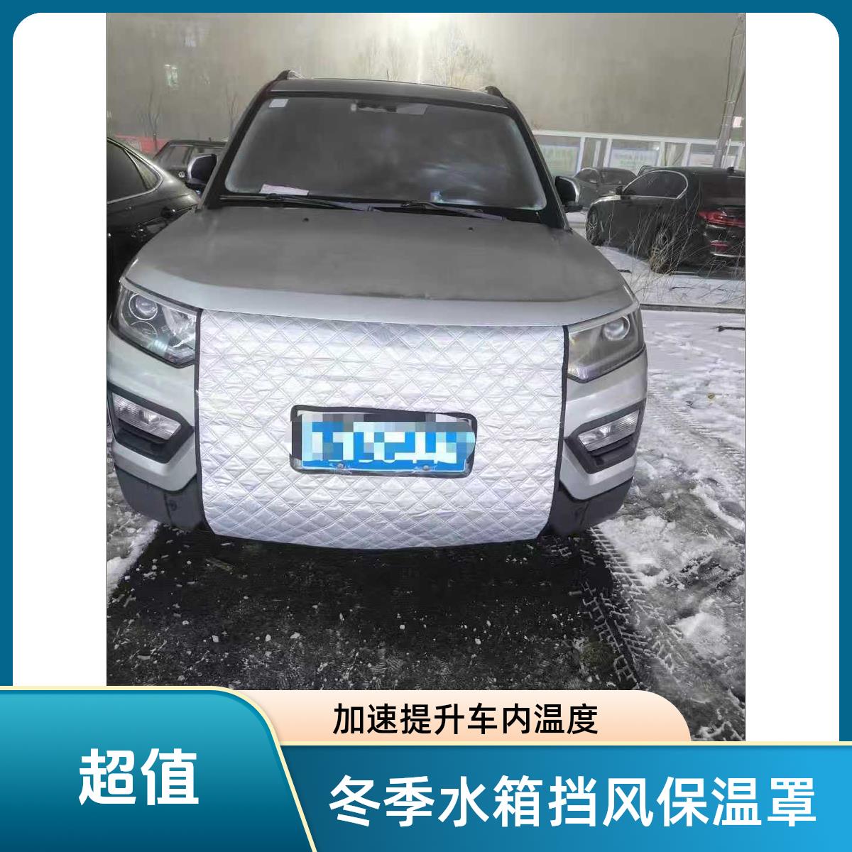 适用福特汽中网挡风罩车水