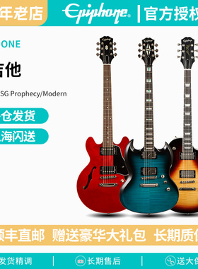 正品Epiphone电吉他SG Prophecy Les Paul Modern ES335