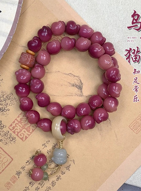 抖音爆款乌梅子酱菩提佛珠手链