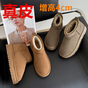 冬季周冬雨同款mini雪地靴女厚底加绒加厚皮毛一体真牛皮防滑短靴