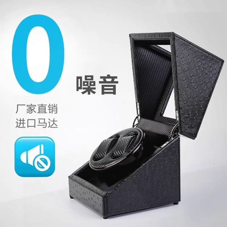摇表器自动家用上弦收纳盒