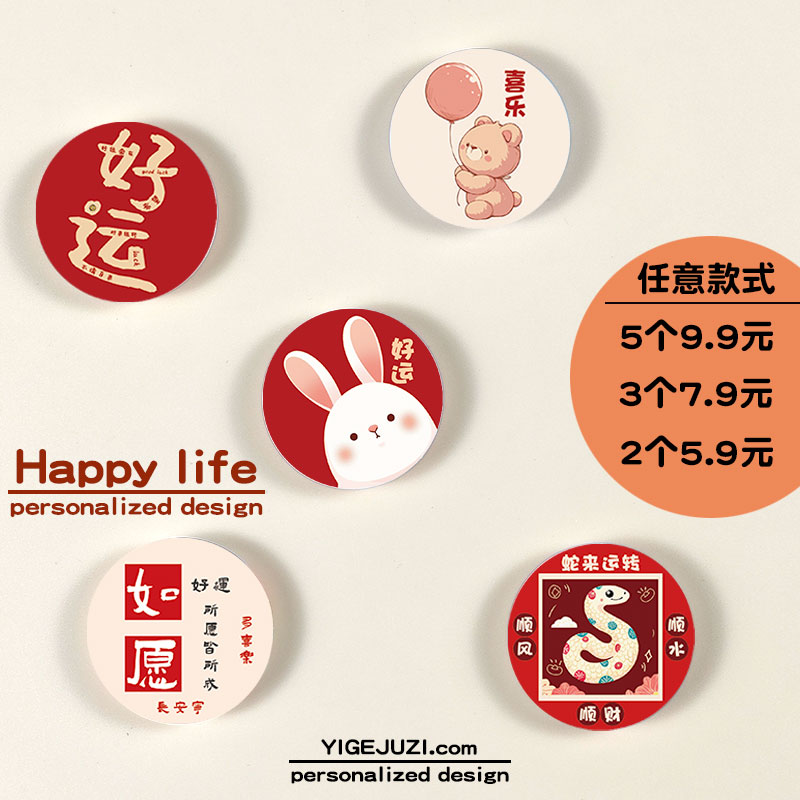 创意气囊支架手机壳粘贴桌面支架