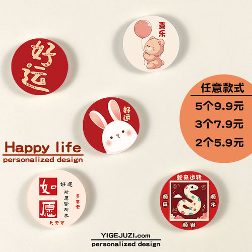 创意气囊支架手机壳粘贴桌面支架