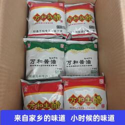 昭通特产万和酱油生醋熟醋袋装米线凉粉酸辣面凉拌烹饪调味品正品
