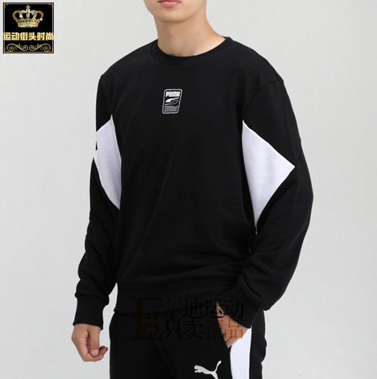 专柜正品 PUMA REBEL CREW 男子撞色休闲运动卫衣外套  585271-01