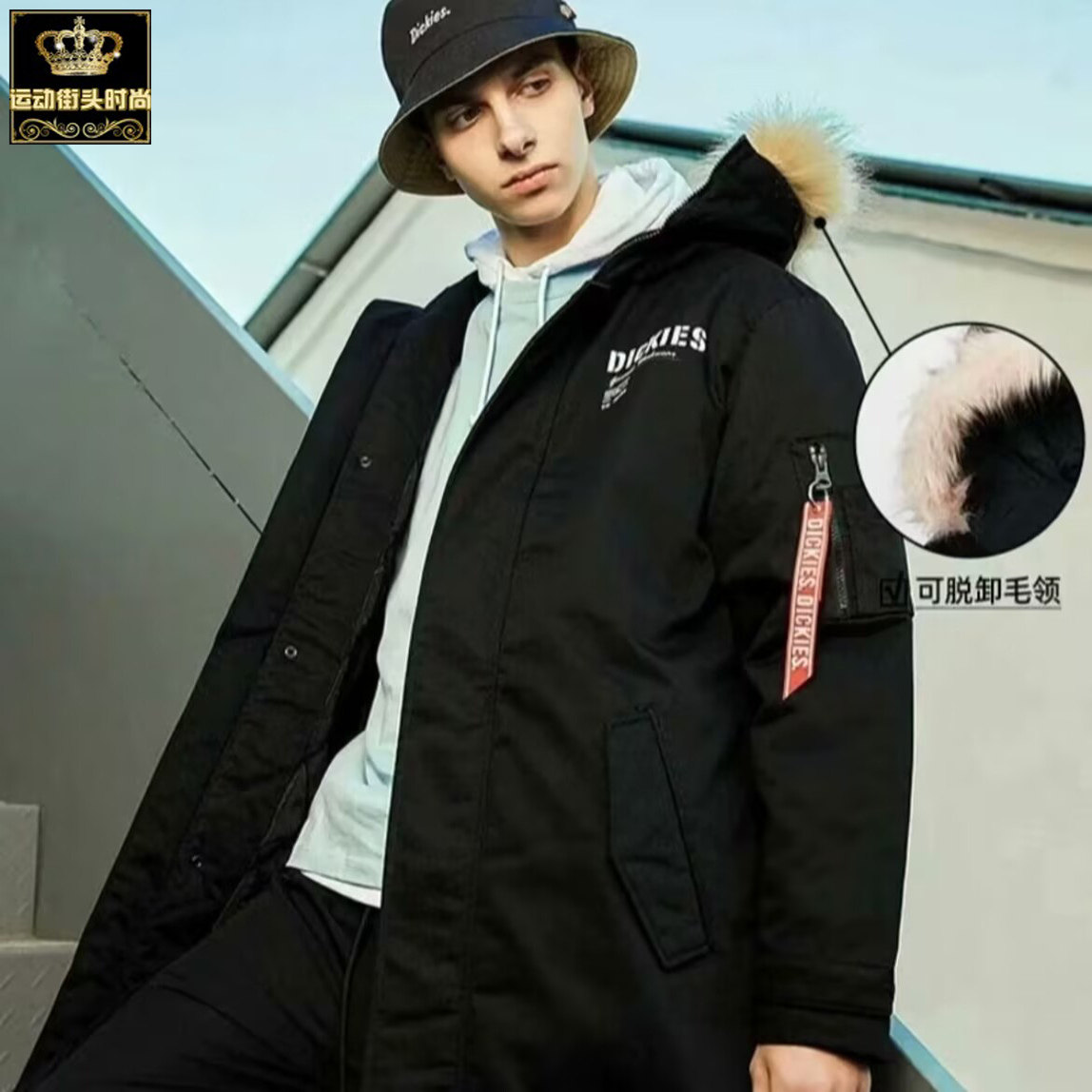 专柜正品 DICKIES男子中长款运动户外休闲连棉服大衣外套DK008139