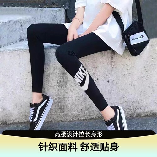 NIKE女子高腰跑步瑜伽运动紧身裤