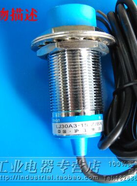 沪工A级 超飞凌品质FA30-15KA LJ30A3-15-J/EZ交流二线常开
