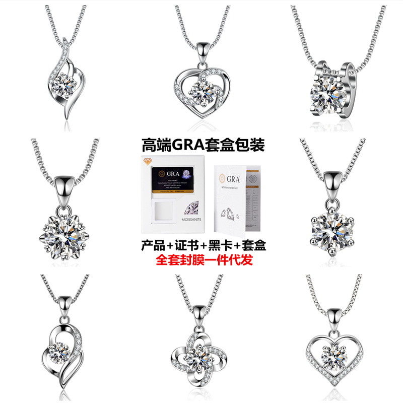 高端莫桑石吊坠项链s925纯银镀白金饰品套链女士戴绝美漂亮送女友