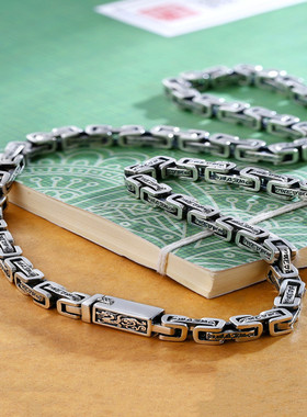 汉风龙纹六字真言环套纯银男项链