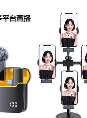 1麦2345多接收器无线收音麦克风领夹多手机多平台直播录音拍视频