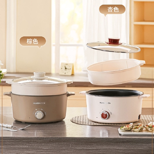 上蒸下煮电煮锅租房宿舍家用一体小电火锅礼品送客户员工亲人朋友