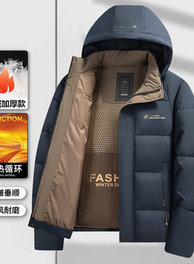 现货棉服男士加厚防风速热冬季休闲保暖棉衣新款外套面包服