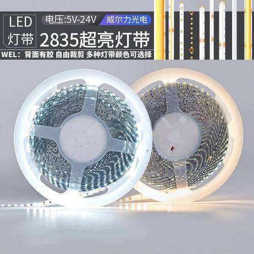 led2835灯带24V窄版5mm120灯8mm12v4000K红绿蓝暖白光3/8毫米灯条
