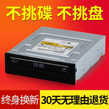 STW 光驱台式 SATA串口光盘光碟内置驱动器台式机电脑DVD刻录机