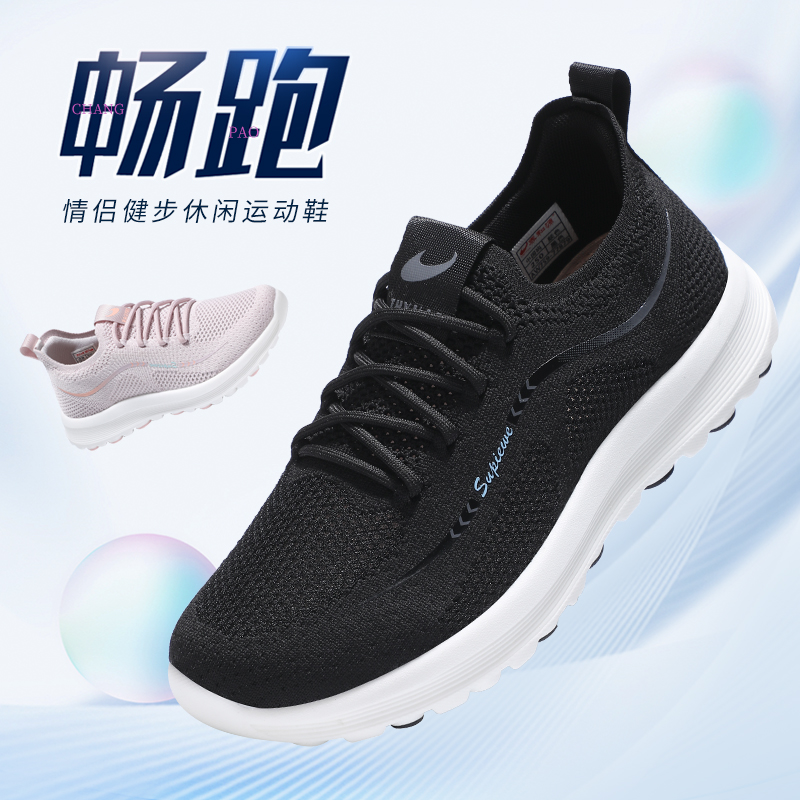 泰和源老北京布鞋情侣款网鞋