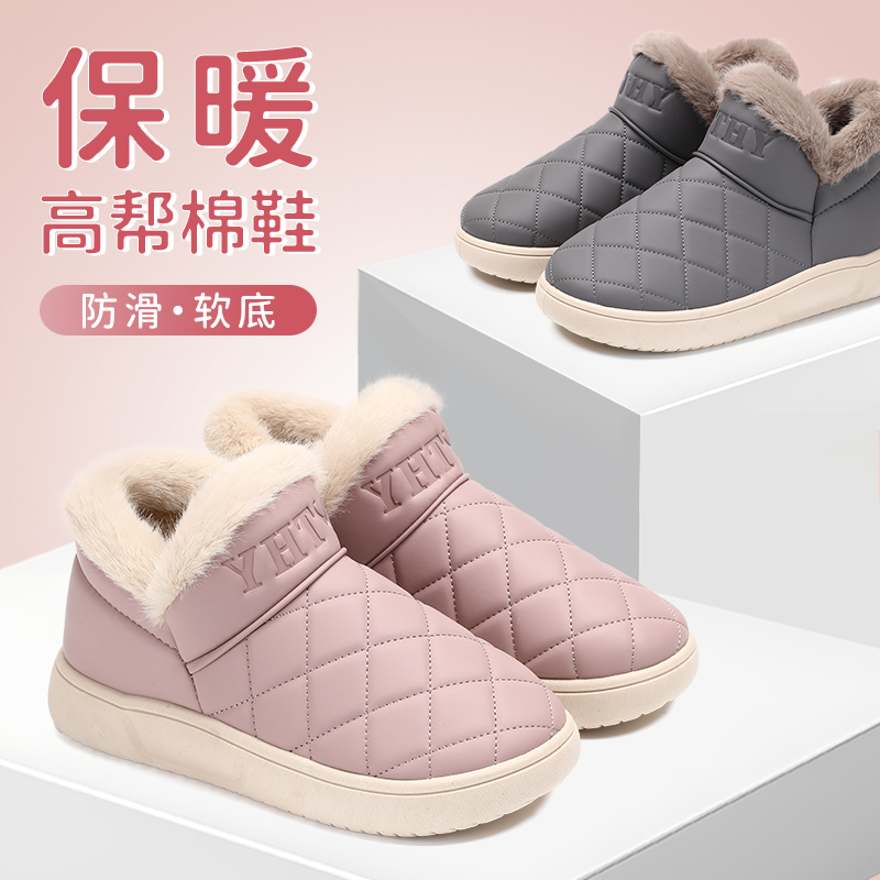 泰和源老北京布鞋棉拖软底休闲鞋