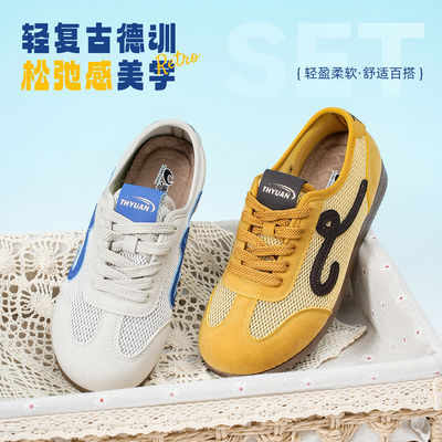 泰和源老北京布鞋复古运动风德训