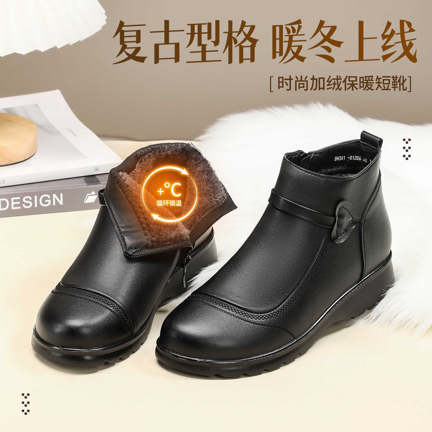 泰和源老北京布鞋防水防滑女短靴