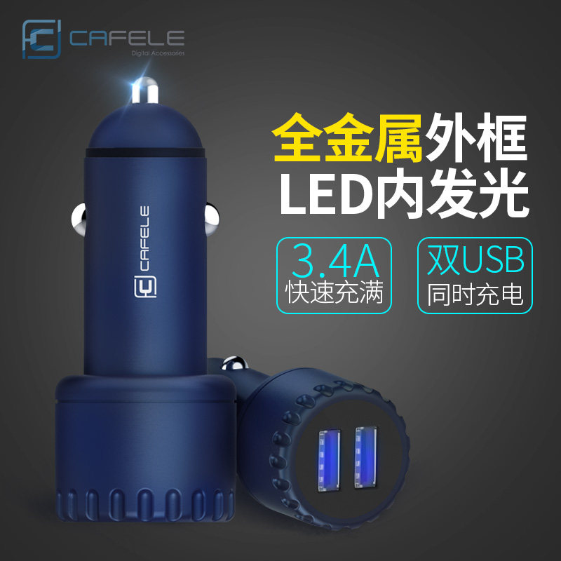 chargeur CAFELE 3.4A, 3A - Ref 1300327 Image 3