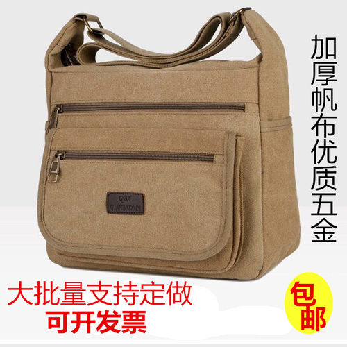 耐磨工具包帆布加厚多功能