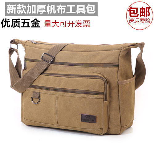 工具包帆布耐磨专用多功能维修