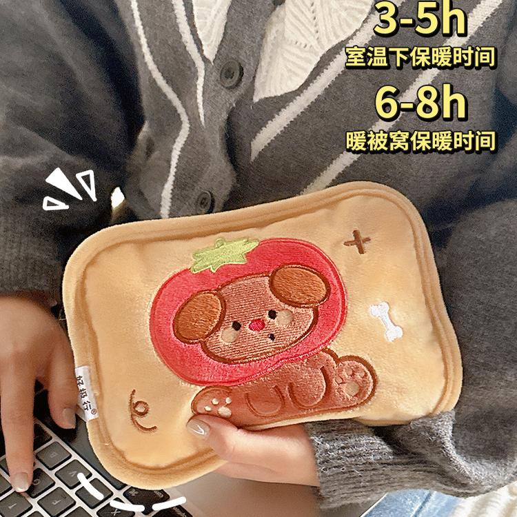 好看的电热水袋充电款防爆