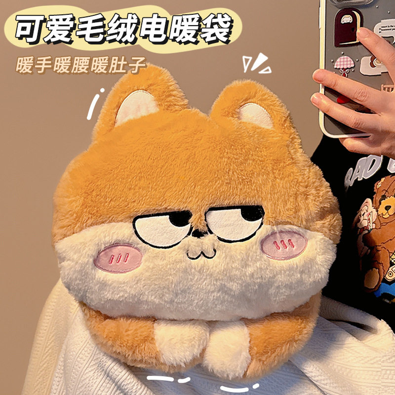 可爱毛绒电热水袋充电款防爆正品暖水袋女生暖宝宝被窝暖身暖手袋,居家日用,热水袋,淘宝优惠券,粉丝福利购,淘宝优惠卷