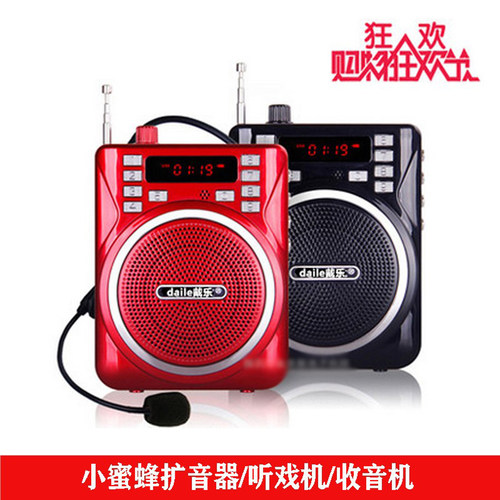 老年唱戏机收音机戴乐喇叭