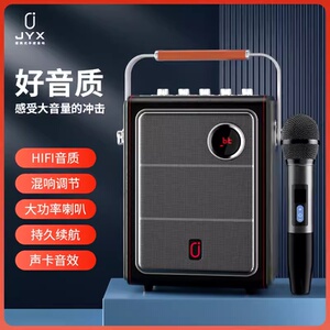 JYX N123新款专业广场舞K歌音响高端蓝牙声卡设备大音量低音喇叭