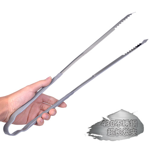 碳夹子超长加厚防烫火钳烧烤工具
