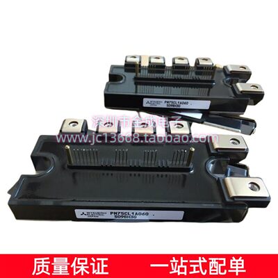 直拍PM25/50/75/100/150/200/300/RLA/RL1A/060/120 IGBT功率模块
