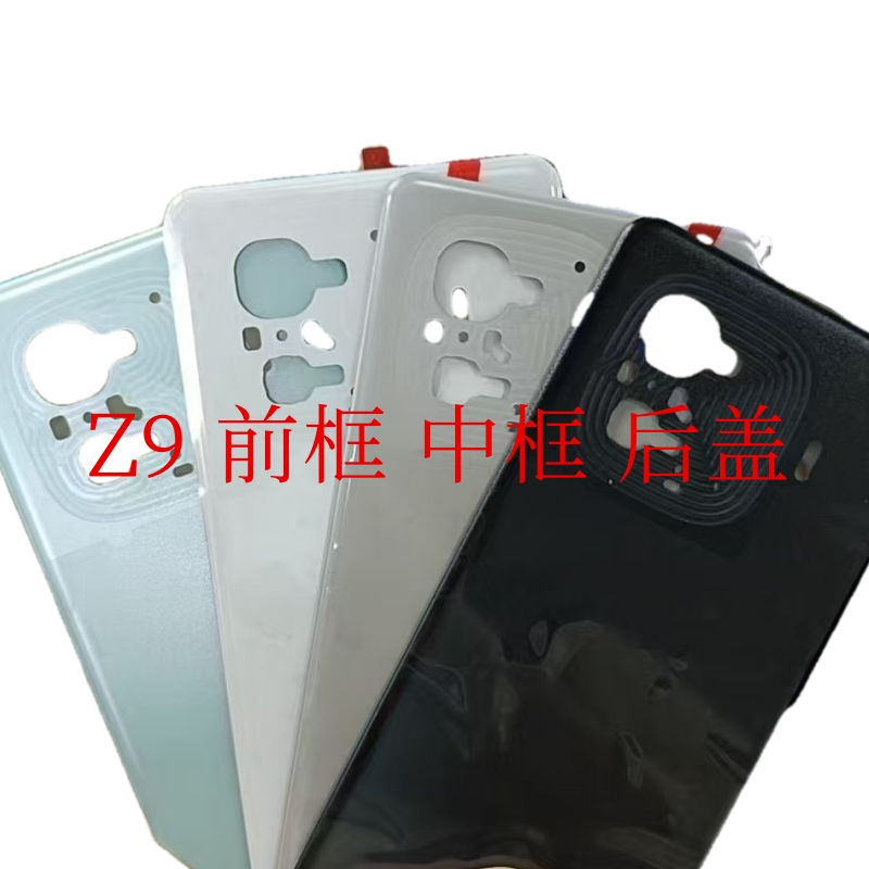 前壳电池盖外壳前框边框中壳后壳