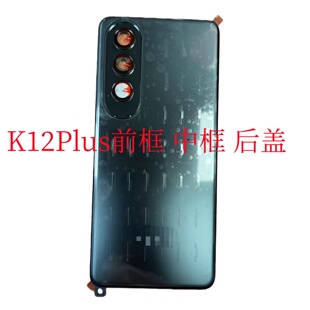 K12plus中框边框后盖外壳前框屏框侧键卡托电池盖