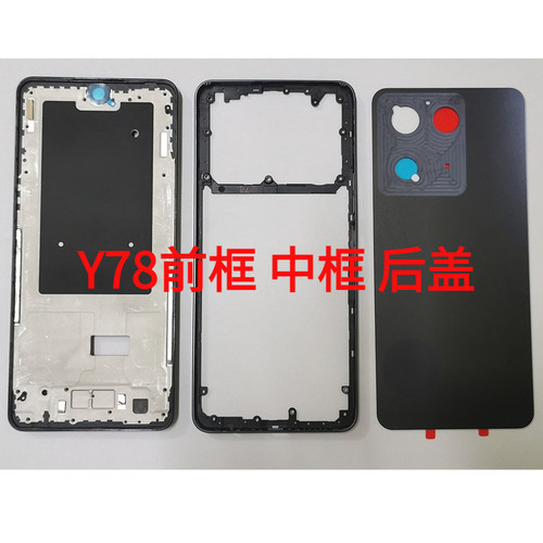 后壳外壳边框电池盖按键卡托