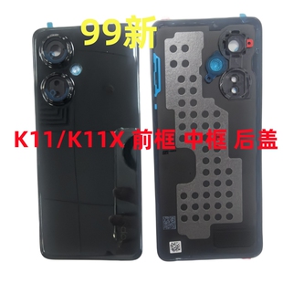 K11 手机壳后盖原装中框前框K11X屏框电池盖外壳AB玻璃镜片