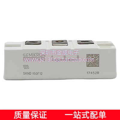 西门康SKND150F12 SKND205F06 SKMD150F12 整流管 二极管模块 询