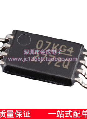 TLV2772QPWR 丝印2772Q 运算放大器芯片 封装TSSOP8 全新原装