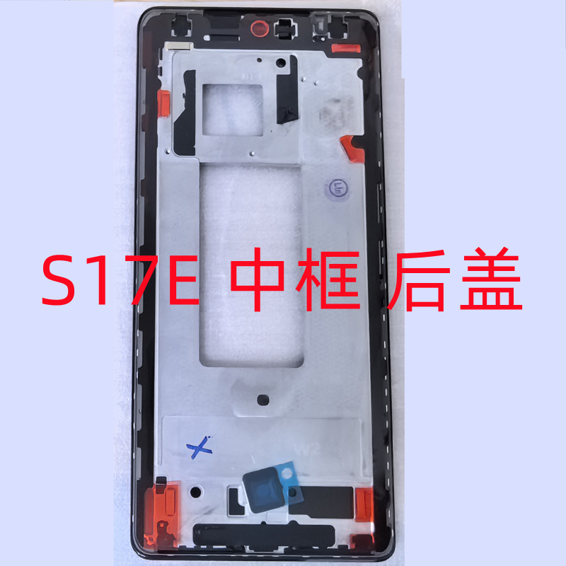 屏框原拆后盖电池盖后壳外壳