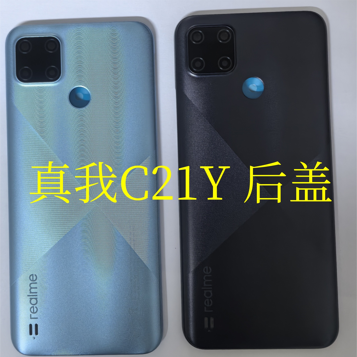 后盖电池外壳后壳前框屏框边框