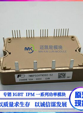 直拍7MBP/6MBP25/35/50/75/VFN/060/50/52/54/55/56 全新现货