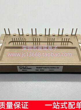 直拍6MBP/7MBP25/50/75/100/150/TEA/060/120/50/52 全新现货