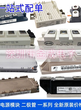 CM300DY-24 TM100SZ-M SKD100/16 7MBR30SA-060
