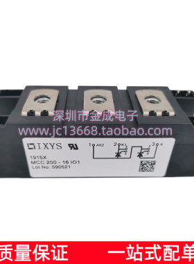 IXYS艾赛斯可控硅模块 MCC200-16IO1 MCC90-16IO8 MCC95-18IO8B